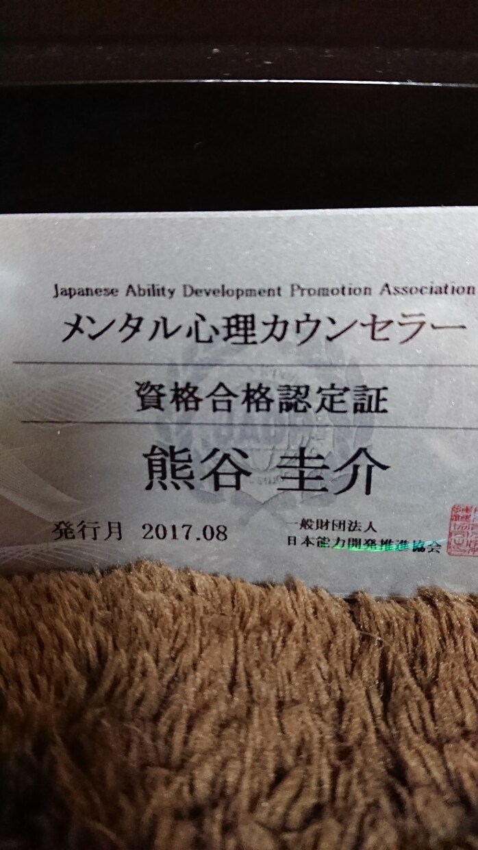 自分を変えたいあなたのお手伝いします 自分を変えたいと思うあなたにオススメします。 イメージ1
