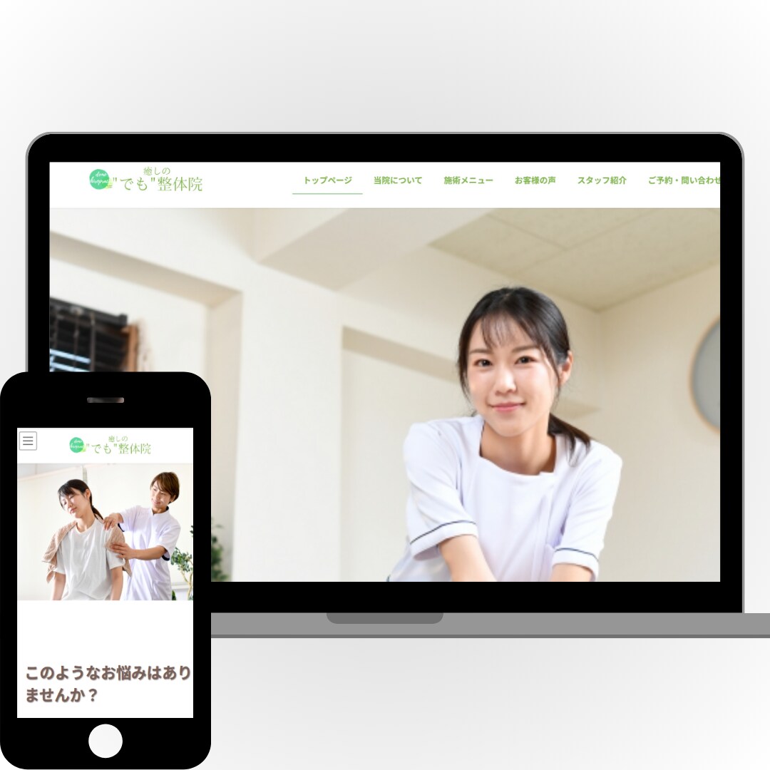 初心者歓迎！安価でシンプルなホームページ制作します 【毎月3名様限定価格】何度でも修正OK！有料テーマ使用します イメージ5