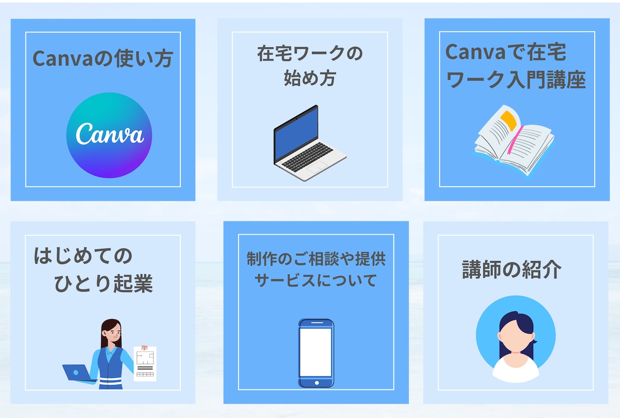 最短お届け‼LINEリッチメニュー制作します❕ます 素敵なデザインでLINE公式アカウントの活用をお手伝いします イメージ4