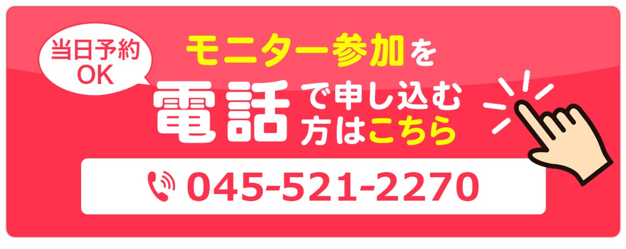 お客様のイメージをデザインします 無料修正無制限サービス！低価格でWEB画像各種制作します！ イメージ9