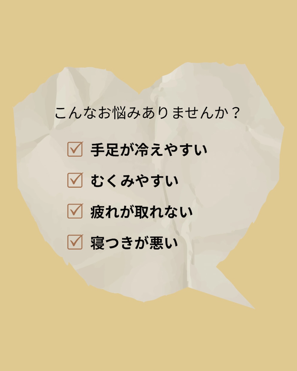 美容・サロン向けInstagram投稿作成します 整骨院勤務経験＆美容系ライティング経験を活かして制作します。 イメージ2