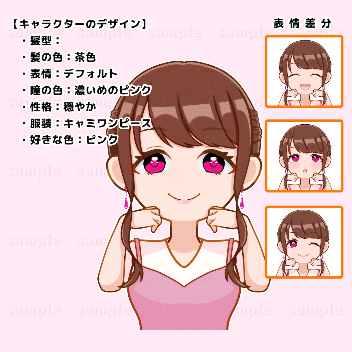 かわいいミニキャラ描きます Ｘ（Twitter）、YouTube等色んな用途で使えます イメージ5