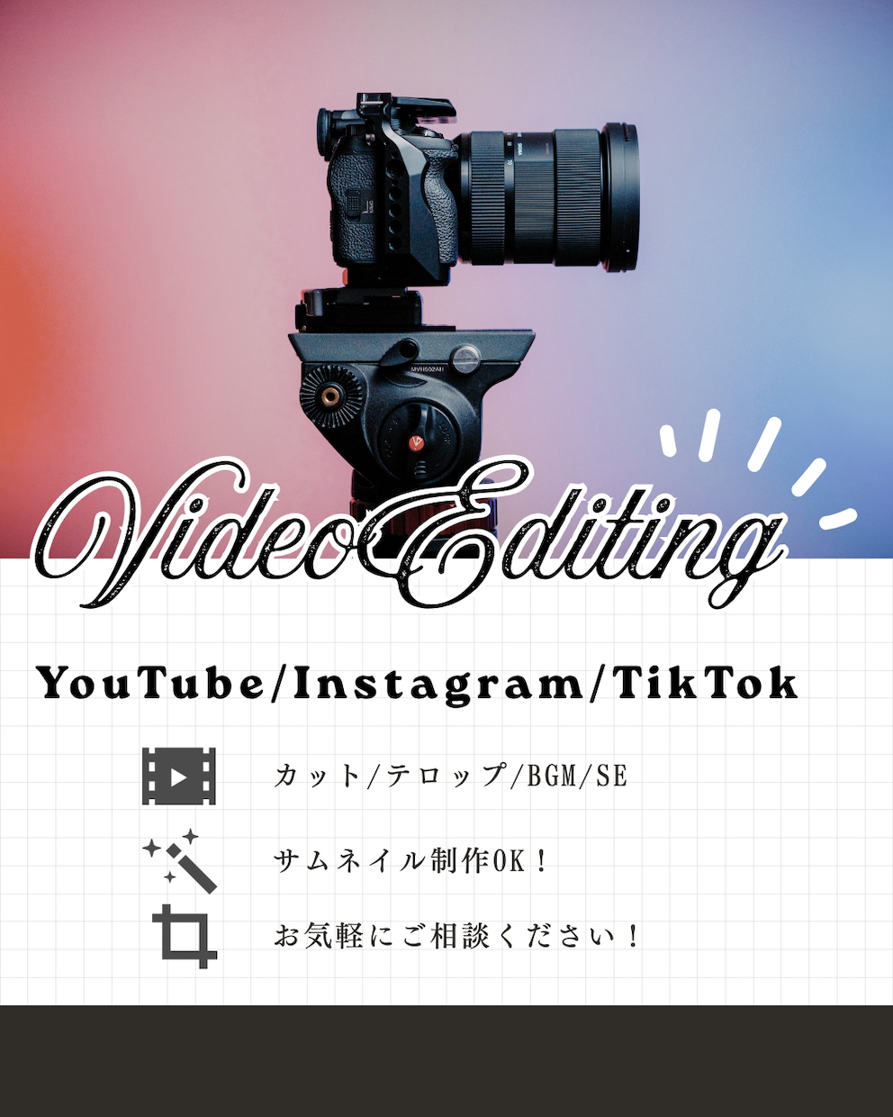 配信切り抜き・Shorts動画編集します Vtuberさんの切り抜き・キャッチーな縦型動画作成 イメージ1