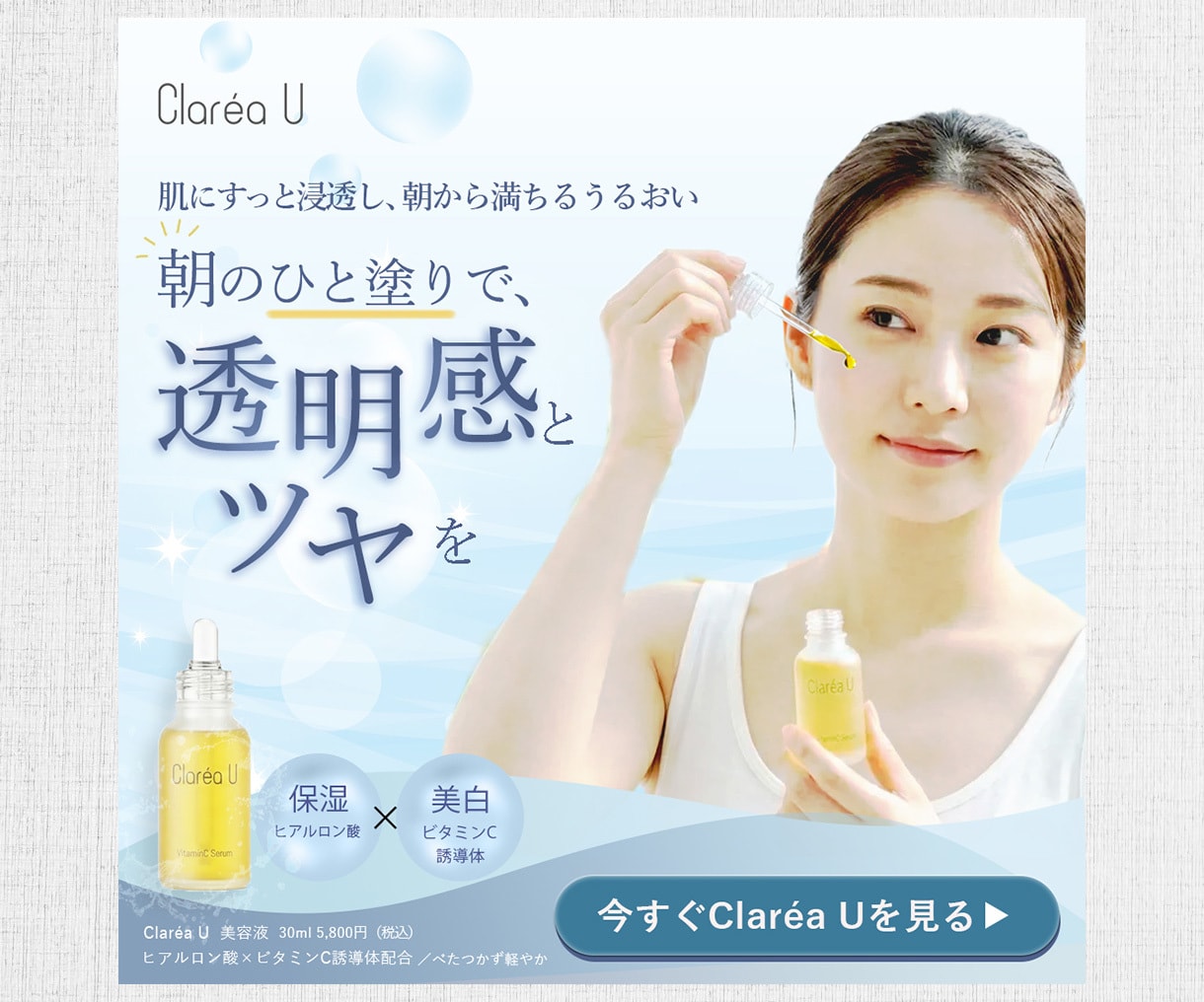 美容・EC向けバナー制作します 初めてのご依頼でも安心してご相談ください イメージ4