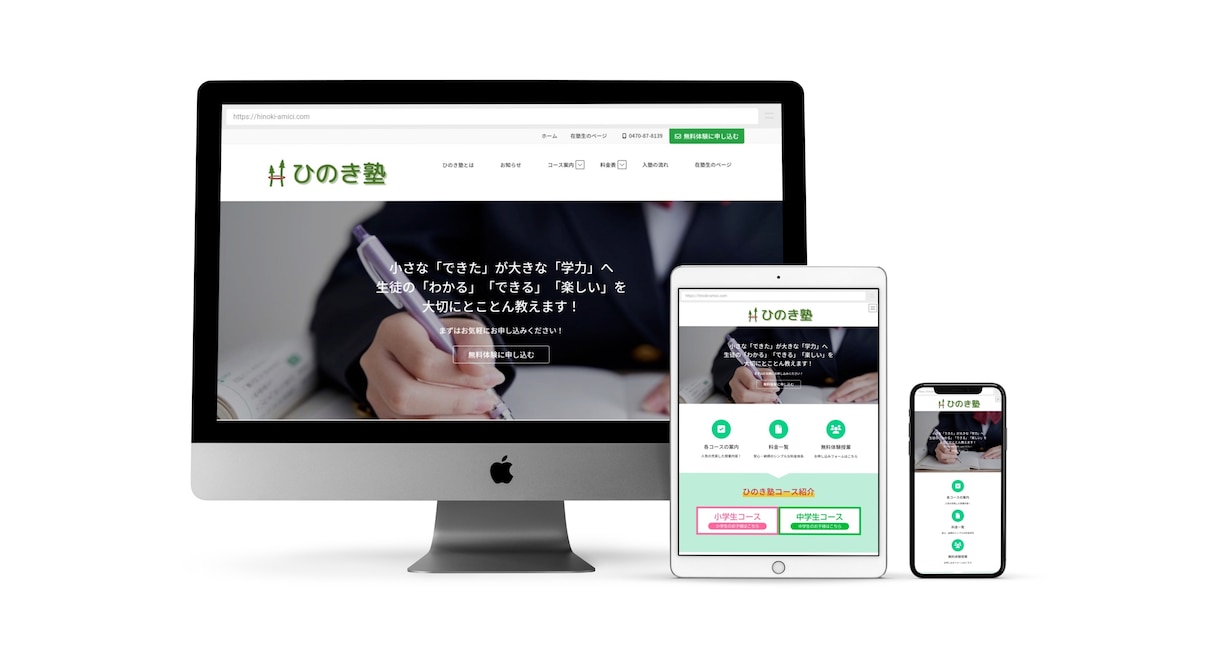歴10年が本気のアフィリブログ制作します 収益化設定を全て詰め込んだ状態で納品の最強プラン イメージ3