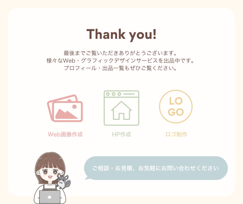 Instagram投稿画像を世界観込みで制作します 「なんとなく発信」を卒業！あなたらしい“伝わる投稿”を制作 イメージ10