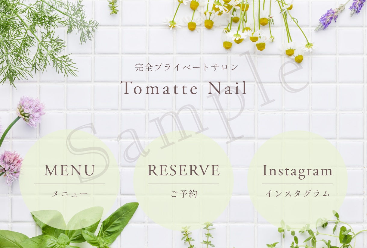 LINEリッチメニュー制作します お客様オリジナルのデザインで集客UPのお手伝いをします イメージ1