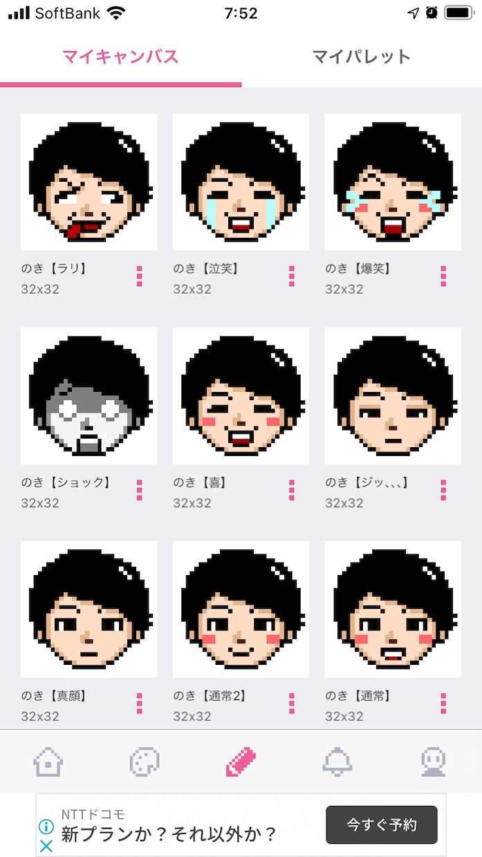 ドットで似顔絵作ります 他では真似できない！ドット絵の似顔絵を作成します！ イメージ10