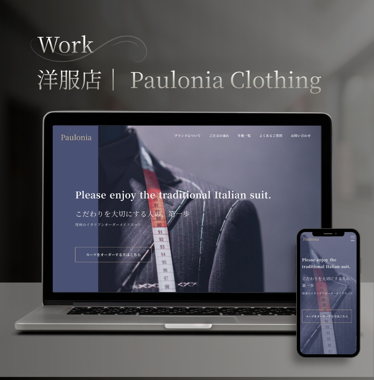 WordPressで高品質なホームページを作ります 簡単更新/おしゃれ/アフターサポート/管理マニュアル付き イメージ5