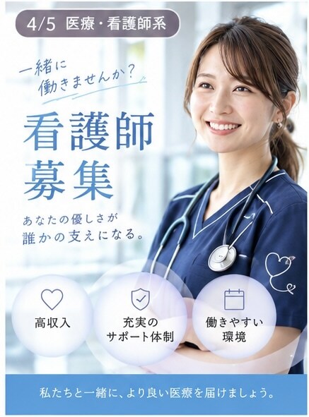 美容・医療・女性向けAIを作成します 「なんか地味」「もっと目を引く画像にしたい」をお任せください イメージ4