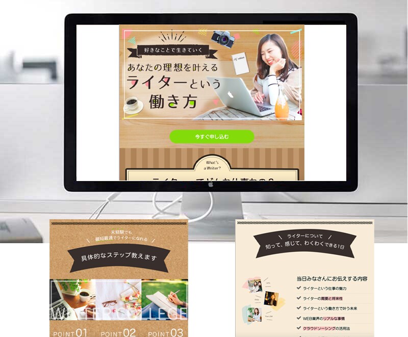 高品質！簡単！なのに安い！オリジナルLP作ります 「オシャレ」なだけでなく「集客」に繋がるデザインをご提案！！ イメージ6