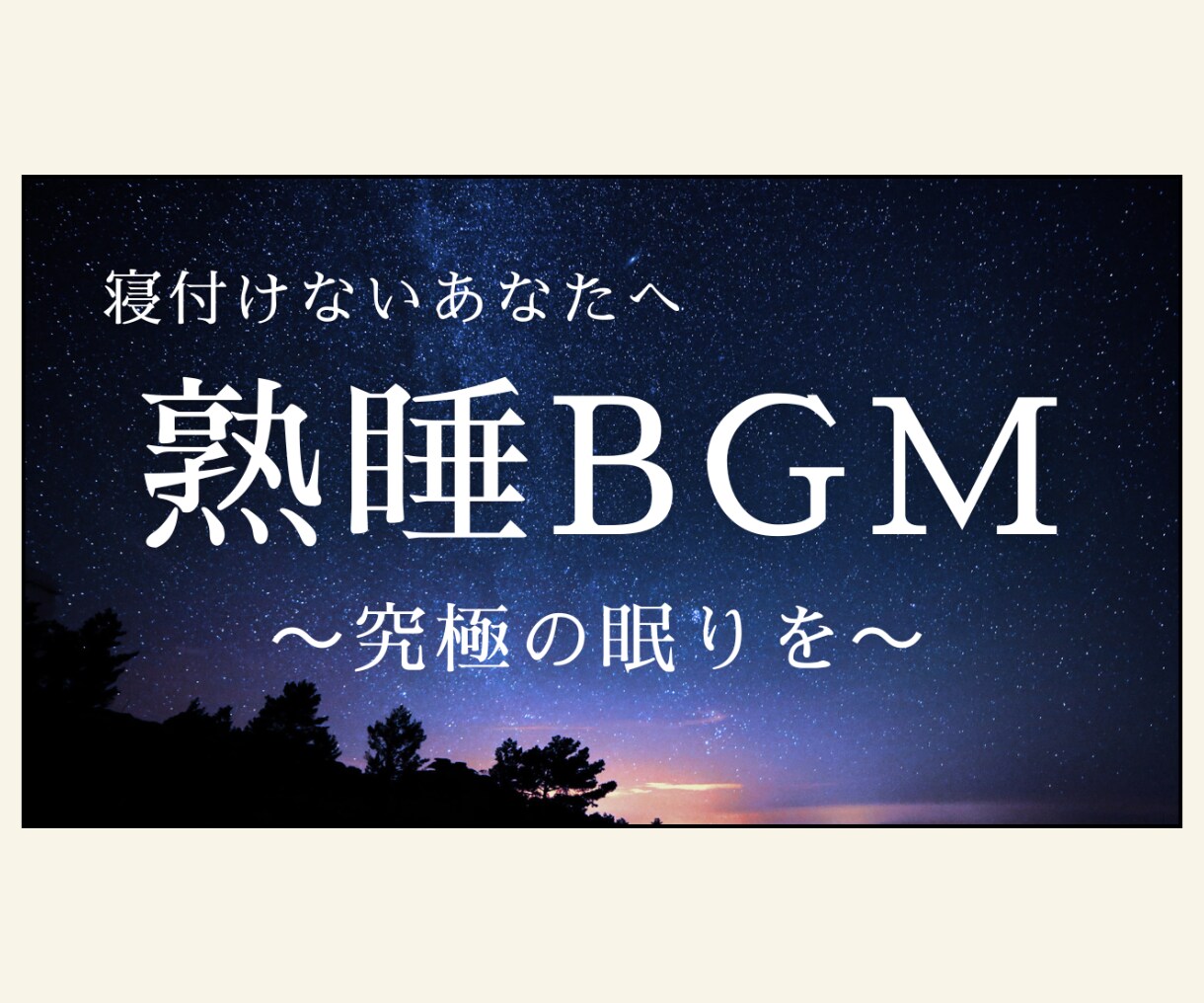 YouTubeのサムネイル画像作成いたします。ます 目を引くデザインでクリック率UPのお手伝いをします！ イメージ6