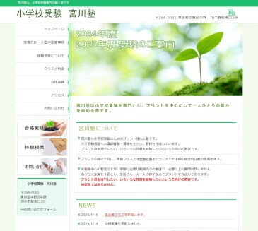 自分で更新OK！HPビルダーで作ります テンプレート選択OK！ホームページビルダーで作る高品質サイト イメージ4
