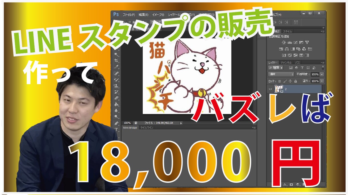 ユーチューブサムネイル制作をます 三者三葉の要求にこたえたデザインを作れます イメージ3