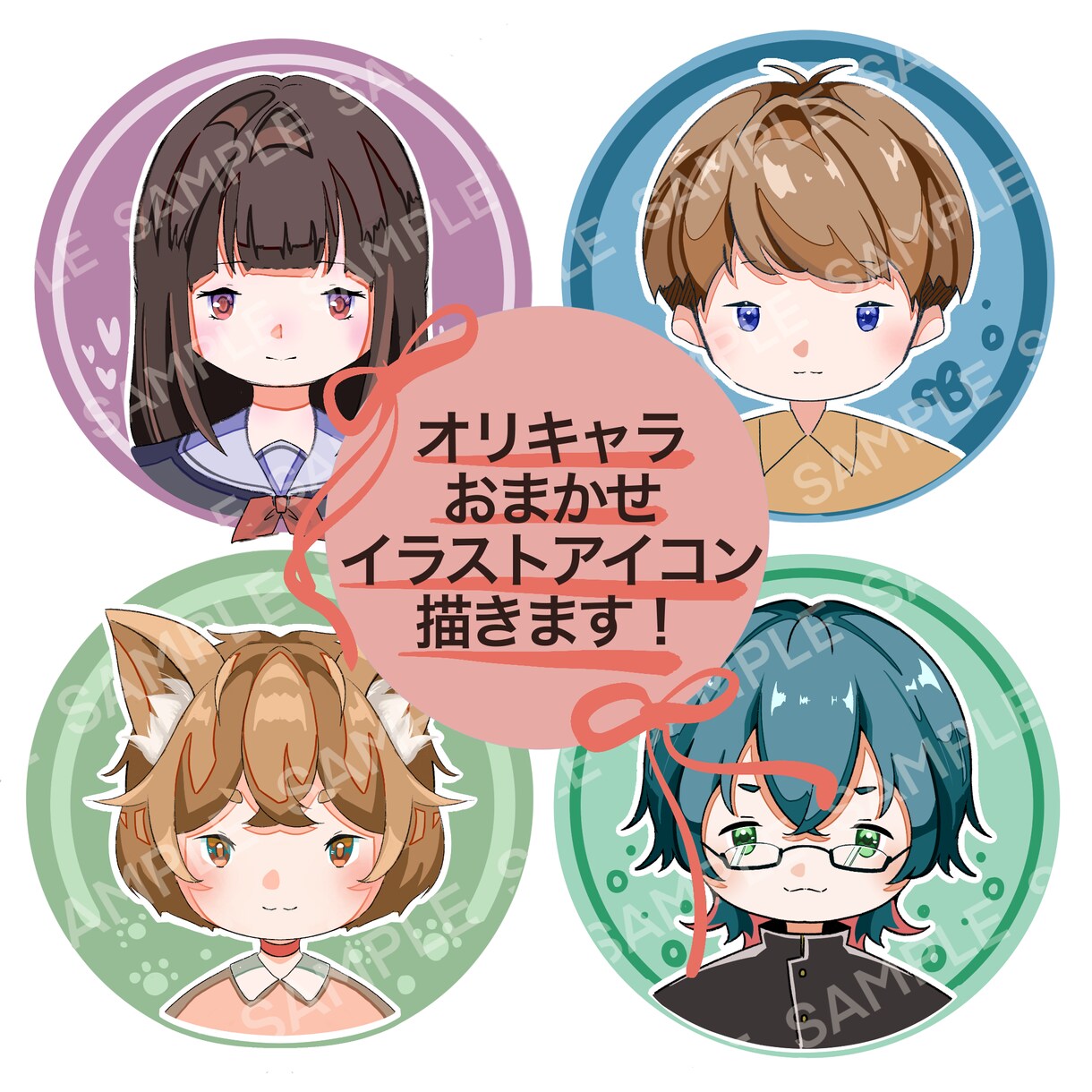 かわいいSNS用アイコン描きます ご自身のオリキャラ、おまかせ承ります！ イメージ1
