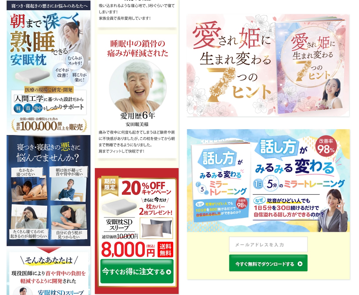 売れる！にとことん向きあうLPつくります 長年発注する側だったからこそわかる気持ちを大切に作成します イメージ6