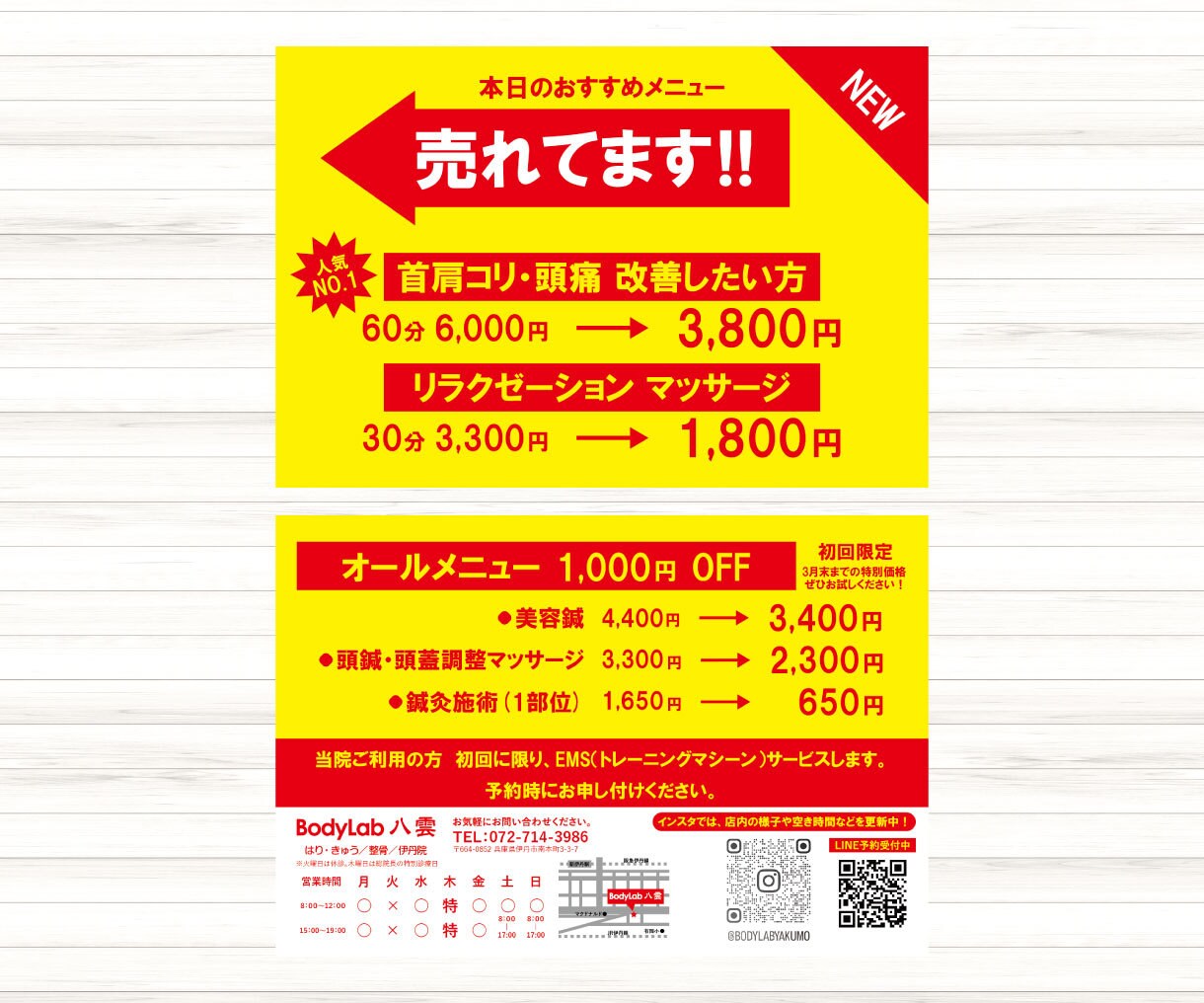 チラシ・フライヤー・プレゼン資料の作成をします あなたの頭の中に浮かぶ、そのイメージ、カタチにします！ イメージ6