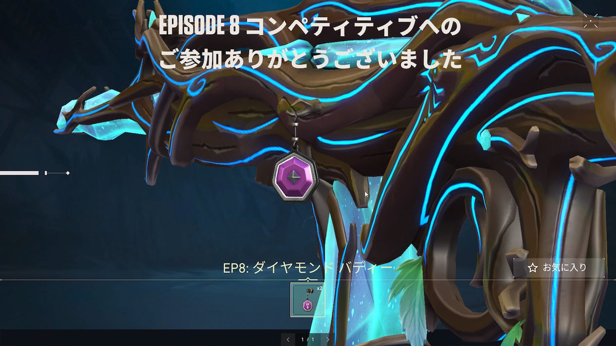 APEXマスター VALOダイヤサポートします 初心者の方成長を楽しみましょう！ イメージ3