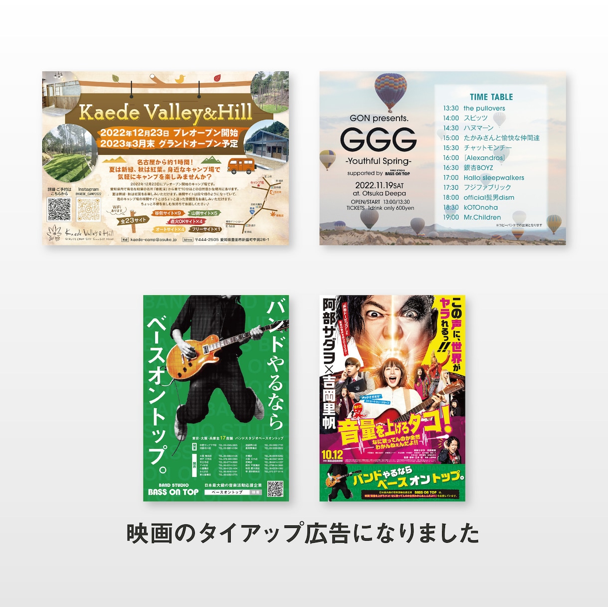 目を引くデザインを制作します 明るくポップなデザイン！何でもお気軽にご相談ください！ イメージ10