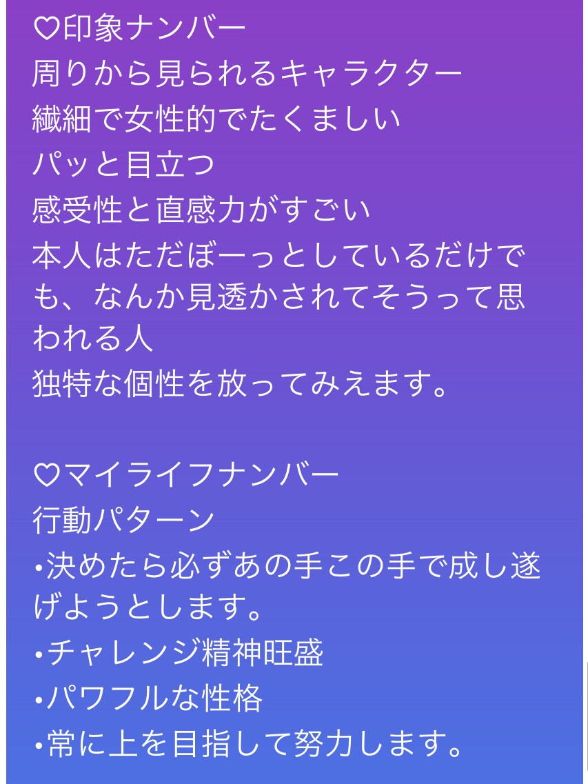 人間関係が上手くいくようになります 人間関係が安定しない方人生豊かに　自信が手に入ります イメージ1