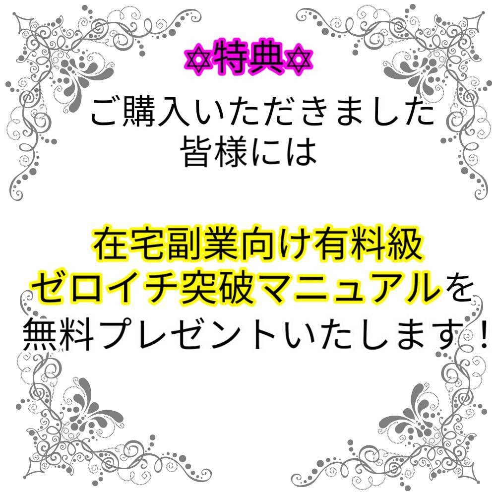 半自動的に収益を出す方法教えます 初期費用０円！ほったらかしで収益化！ イメージ4