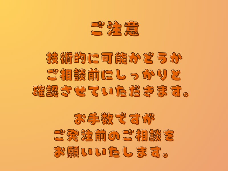 あなただけのオーダーメイドGPTsを制作します 法人向けGPTs設計経験あり 書籍特典のGPTs制作経験も！ イメージ7