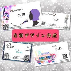 フライヤーデザインします フライヤー、名刺、ポスターなどデザイン作成します！ イメージ2