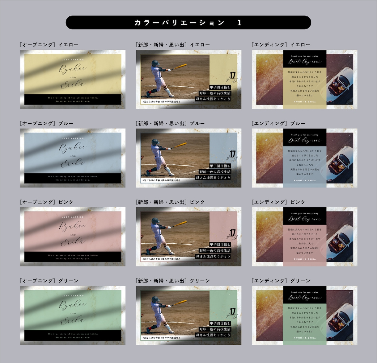 文章縦書きがオシャレで心に響くプロフィール作ります ナチュラルでおしゃれ！ISUM楽曲で編集と申請まで対応可能 イメージ3