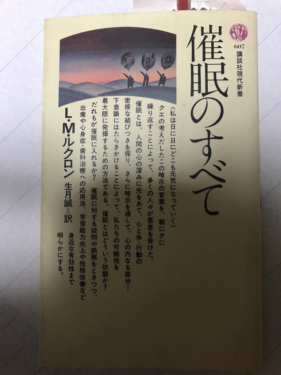 女性限定！あなたの性の感度をあげます セックスでいったことがない方、性の悦びを味わってください。 イメージ2