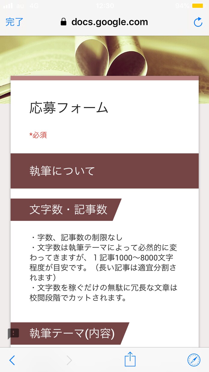 コンテンツ販売の情報を全て収集し、提供します コンテンツ販売を何もせずに売って頂くだけ！他は私がします。 イメージ2