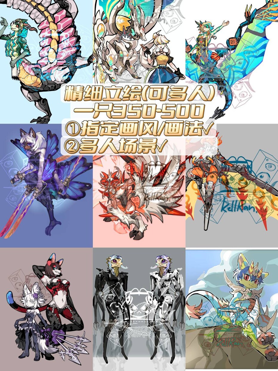 キャラクターイラストます 何でも描けます。ドラゴンが得意です。 イメージ1