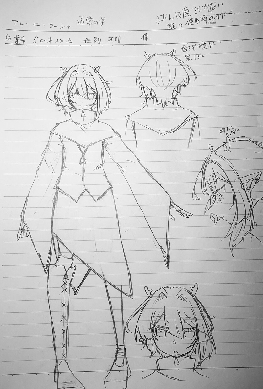 白黒アナログイラストが好きな人向けに制作してます 白黒アナログイラストで個人専用イラストを制作致します イメージ1