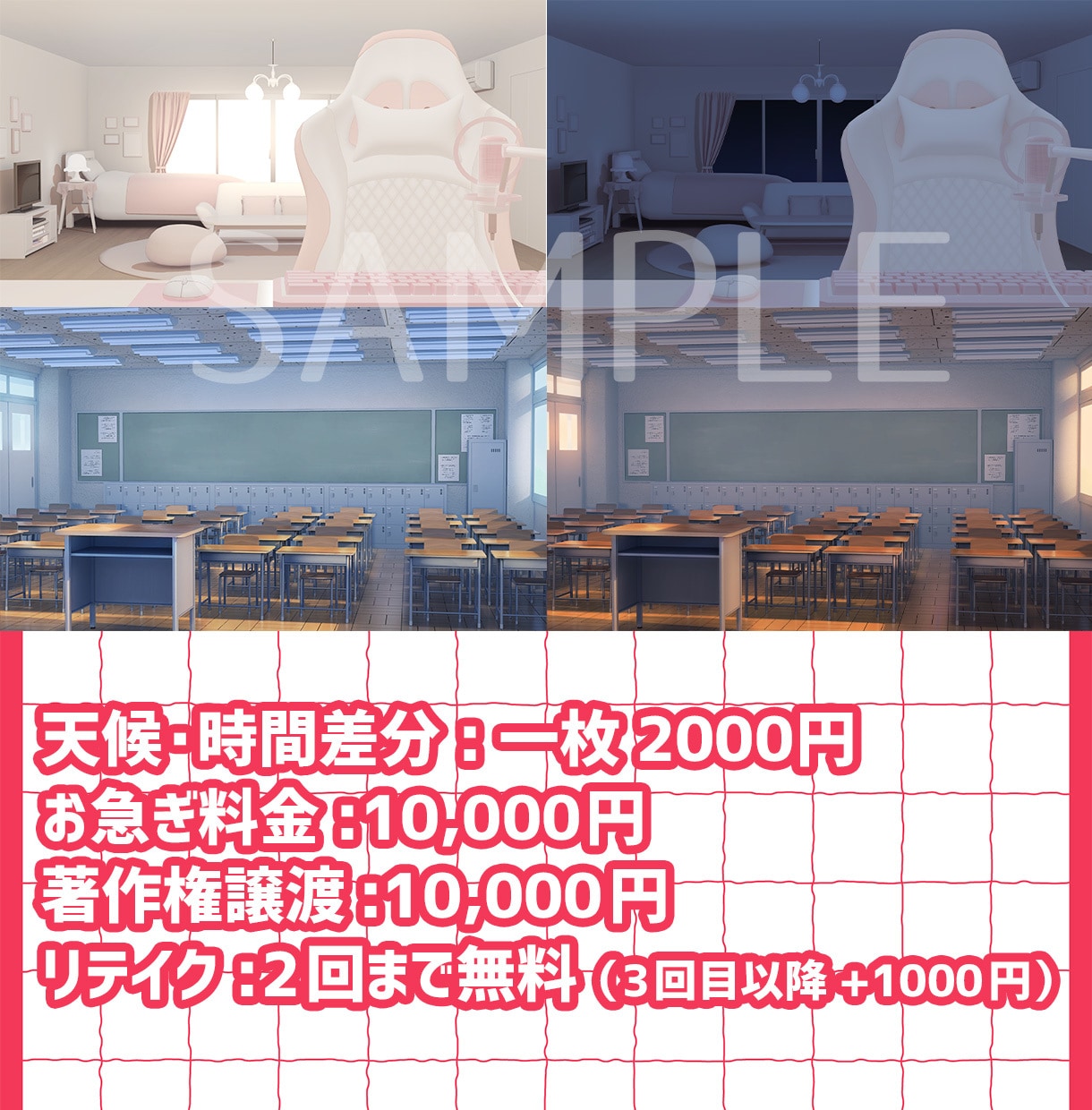 オリジナル背景イラスト制作します Vtuber様の配信背景/IRIAM背景/ゲーム/TRPG等 イメージ3