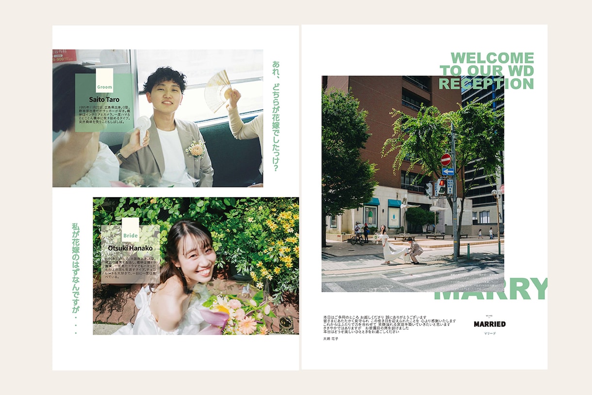 雑誌FUDGE風プロフィールブックを制作します 〜編集者が手がける本格的な一冊〜 イメージ2