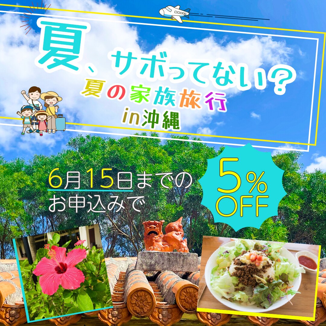 デザインバナー制作します ご要望に合ったデザインをしていきます。 イメージ6