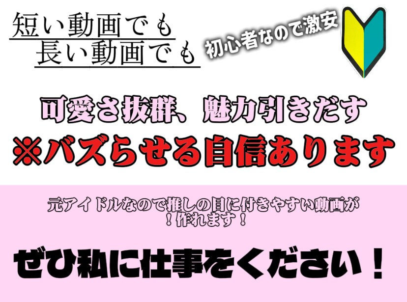 最安値！感動と笑いと圧巻の演出を！！お届け致します 15本制作経験〇 笑いあり涙ありの完璧な動画を作ります！！ イメージ3