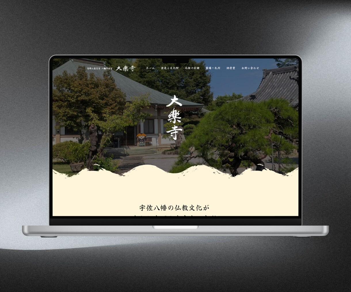 上位を狙う本格SEO＋完全オリジナルHP制作します メディア運営ノウハウを凝縮！作って終わりじゃない勝てるサイト イメージ7