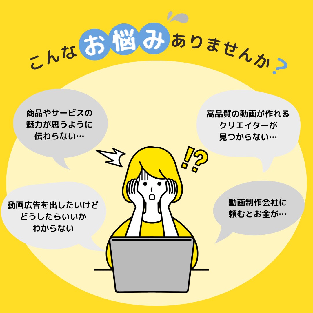 商品・サービス紹介動画を制作します 実績多数！高品質◎台本から丸投げOK! イメージ2