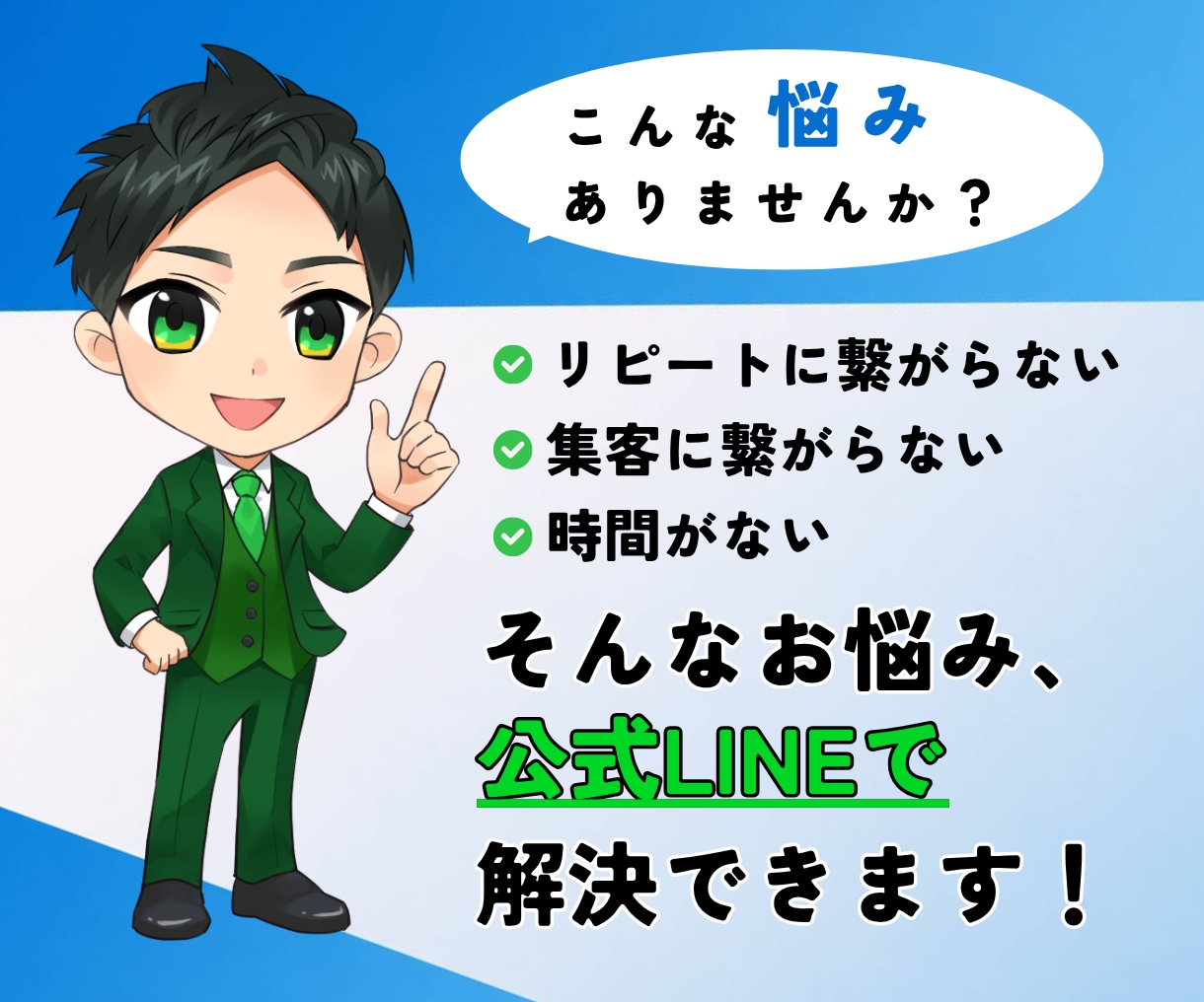 公式LINEを『エルメ』でまるごと構築代行します 初心者歓迎◎格安で本格的な公式LINEを始めてみませんか？ イメージ2