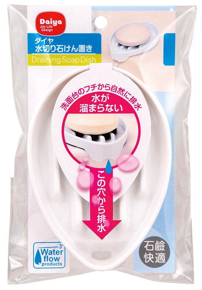 製品開発のためのアイデア提供、デザインを支援します 製品開発、アイデア提供、プロダクトデザインを支援いたします。 イメージ1