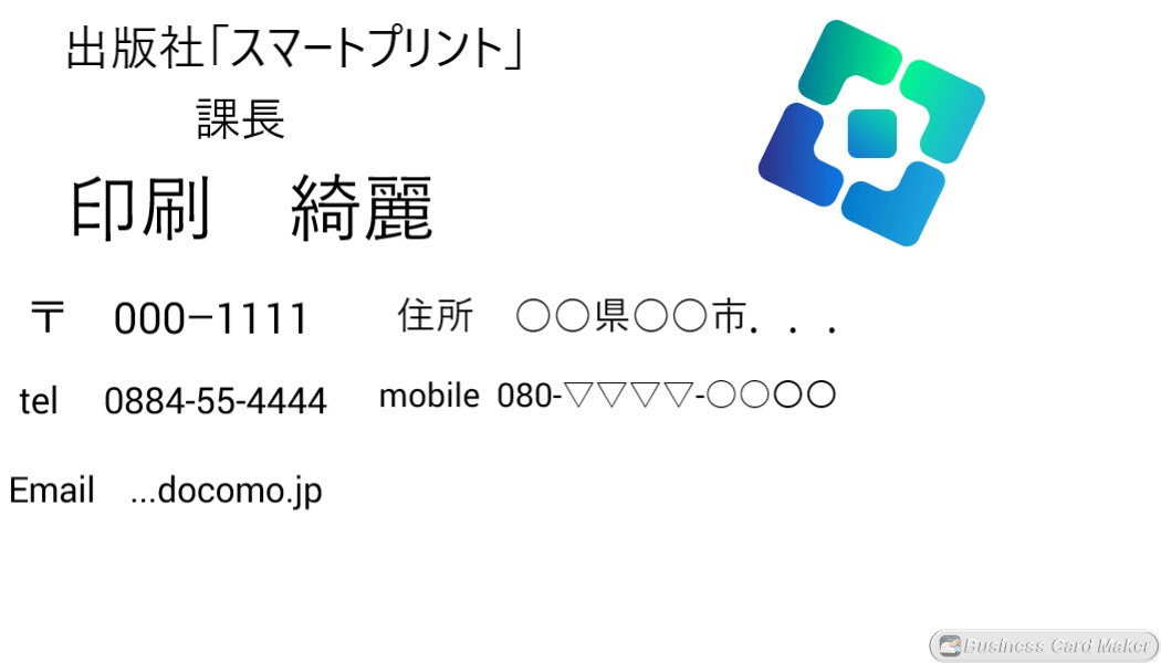 フリースタイルで名刺を作成しています 名刺を手に入れて自分をアピールしましょう イメージ2