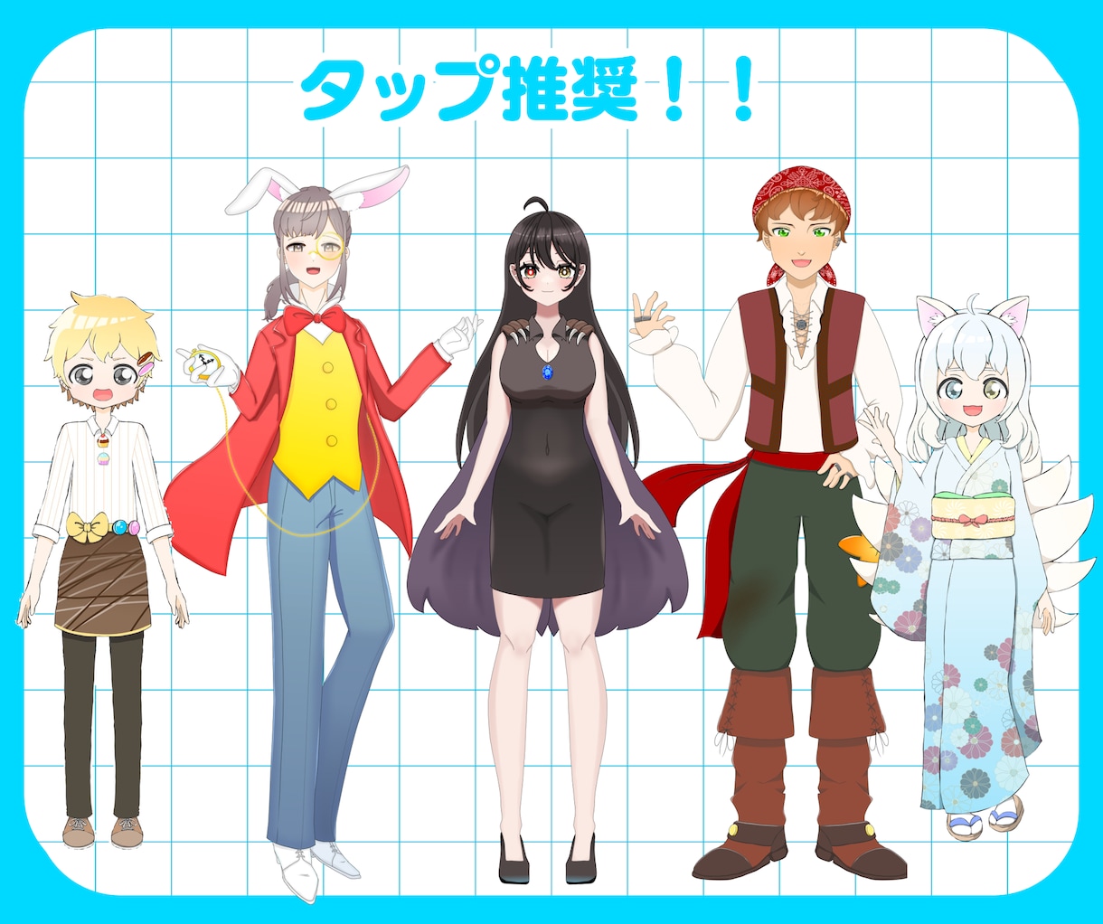 魅力的なイラスト描きます 立ち絵、ミニキャラ、Live2Dモデル、サムネetc… イメージ4