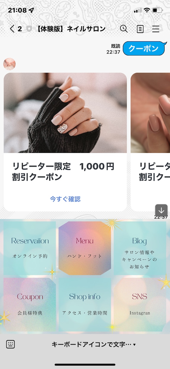 LINE公式アカウントのご相談なんでも聞きます 操作方法・不具合・効果的な使い方・相談・質問 イメージ4
