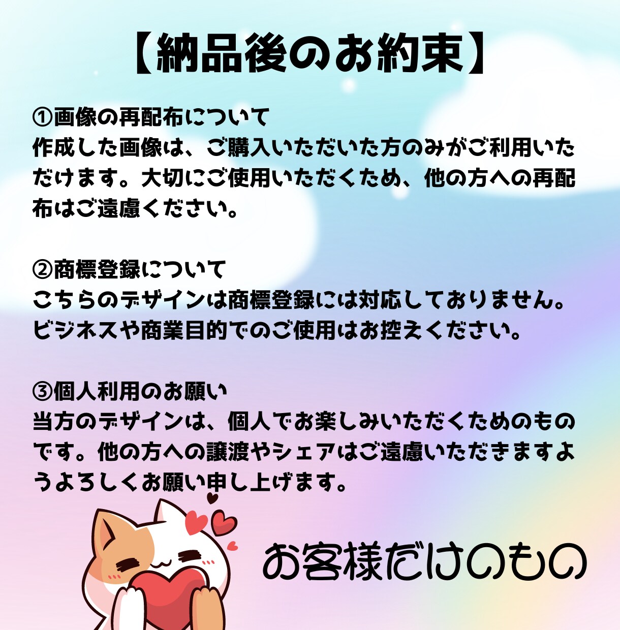 個性が光る出品画像であなたのサービスを際立たせます 個性派デザインで皆の視線を釘付けニャ！ イメージ10