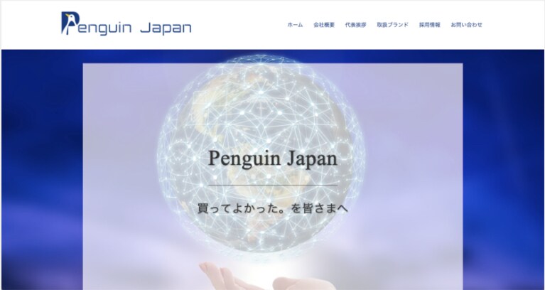 WordPressでホームページ(HP)作ります 丸投げOK！格安/短納期【４ページ・スマホ対応込み】 イメージ2