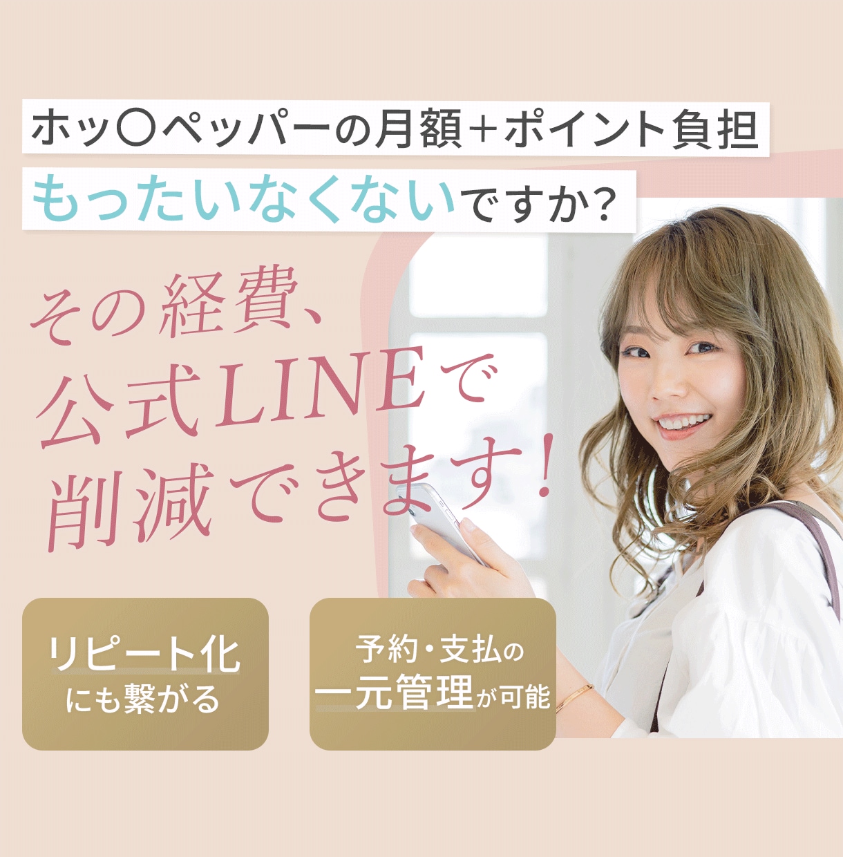 高品質で魅力の伝わる！WEB画像を制作いたします SNS画像・広告バナー・HPヘッダー・チラシなど紙媒体もOK イメージ10