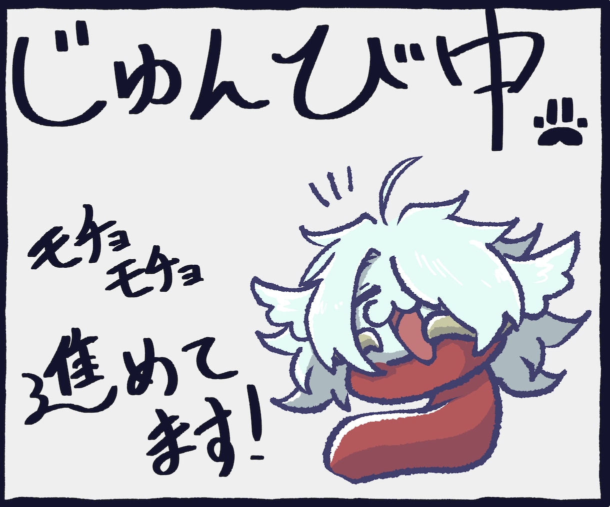 VTuberさんやペットの全身立ち絵を描きます 表情差分も可能！TRPGやゲームでのご使用もOK！ イメージ1