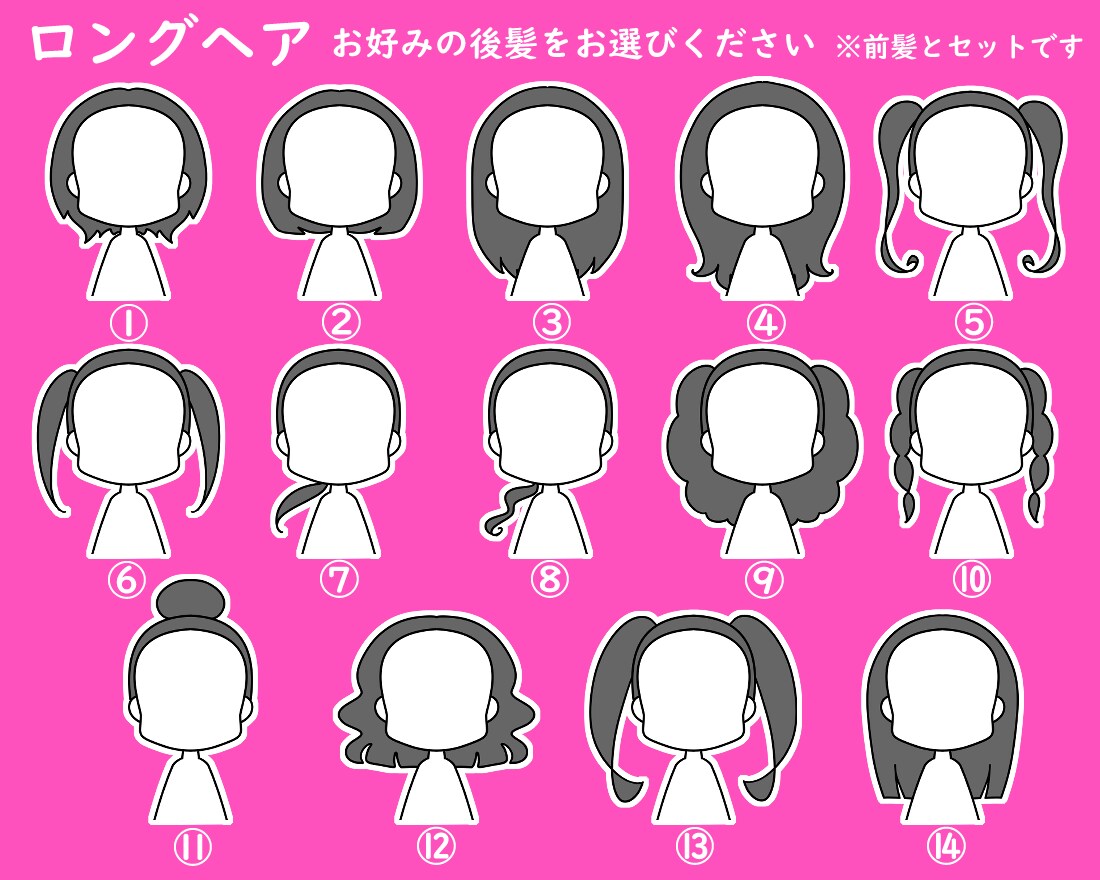 簡単発注！選んで作る！カスタムアイコン制作します ミニキャラ風❤　商用可！加工OK！クレジット不要！ イメージ7