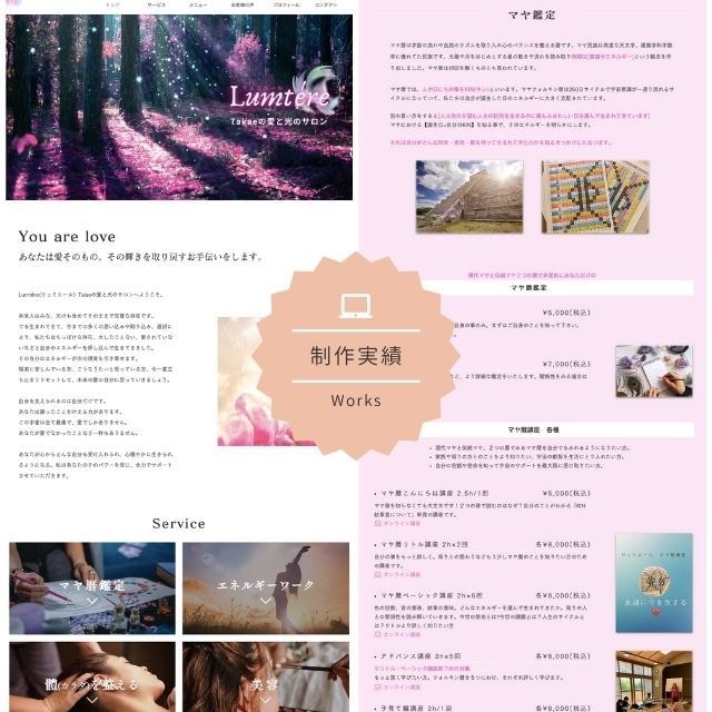 女性向け高額商品のランディングページ制作します 女性起業家専門WebデザイナーによるWIXで作るWebページ イメージ5