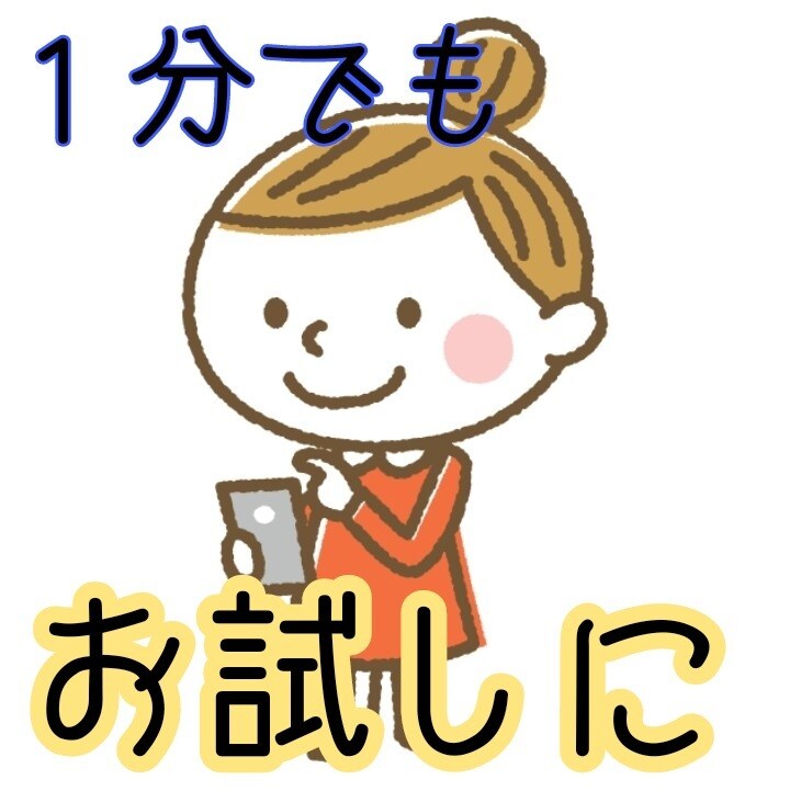 都合の良い女から卒業！夢中にさせちゃいます 呼ばれた時だけ、彼が暇時だけ会うような恋愛してませんか？ イメージ8